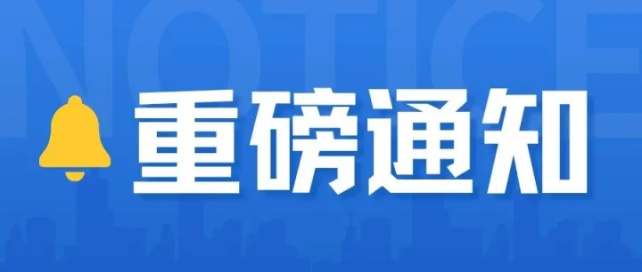 俄罗斯跨境电商注意！增值税起征点下调，2025-2028年分阶段实施，这些变化与你息息相关！