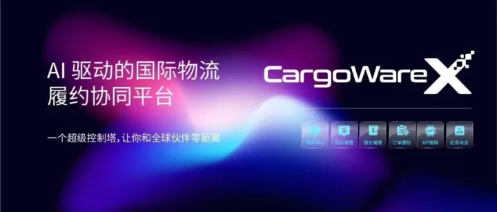 甲必丹会员动态：《上海市供应链发展报告（2025）》重磅发布，沃行“跨境物流控制塔”入选优秀案例，CEO郭舜日获评创新引领者​