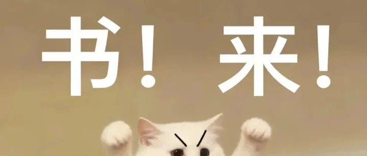 【书籍团购】关于报关辅助工具书籍团购的通知