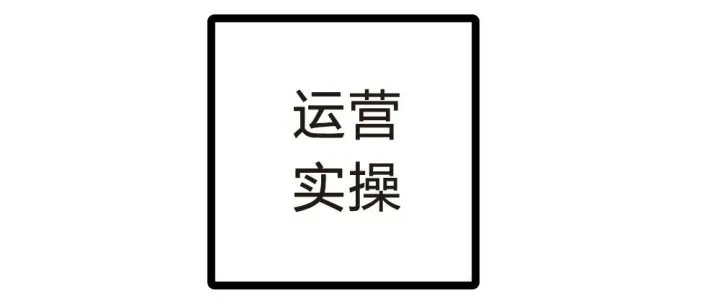 为什么你的选品总是“踩雷”？这3个思路帮你避坑！