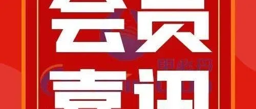 松昌重磅推荐：乌兰巴托全新过境通道；感恩回馈新老客户皆有好礼！
