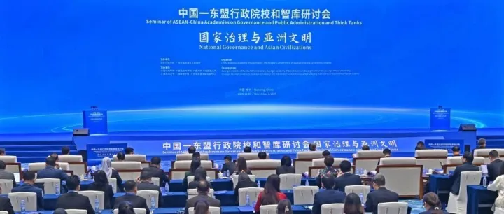 <em>China</em>-ASEAN seminar opens in south <em>China</em>