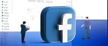 FB引流效果差？可能是这些细节没做好 fb引流