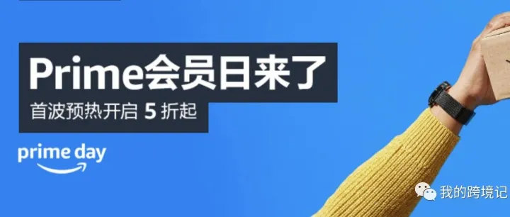 Amazon Business Prime Duo现已免费，另外亚马逊卖家可以在产品页面添加视频。