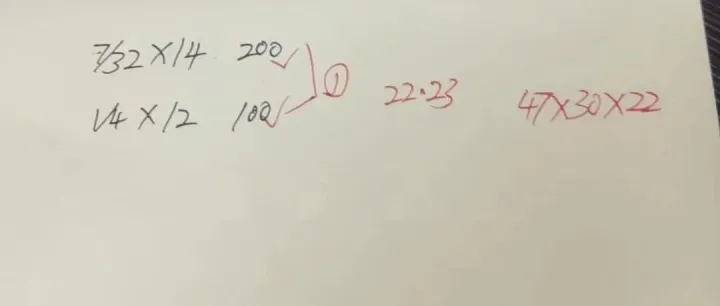 几天前被人“投诉”了