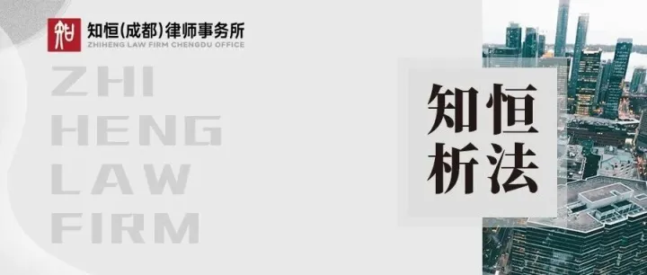 知恒析法 | 老挝新能源汽车<em>行业</em>生态与法律<em>适配</em>（下）