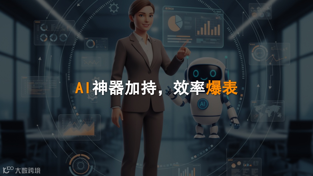 Charts showing growth and efficiency improvements