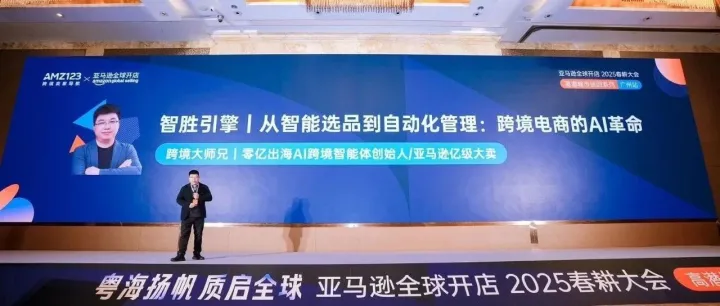 美国关税新政下，跨境电商卖家五大应对策略（零亿出海万字内部报告）