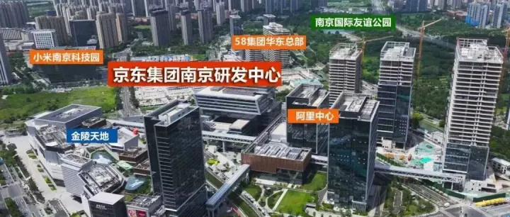 1.84亿！刘强东南京“拿地”，这些重磅业务要来了！