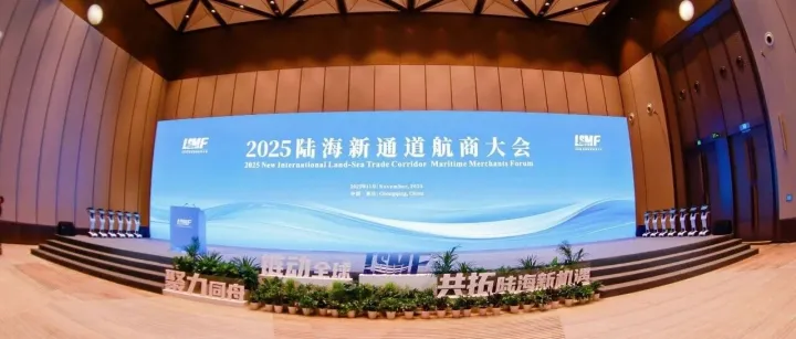 高端了，内陆首次举办！