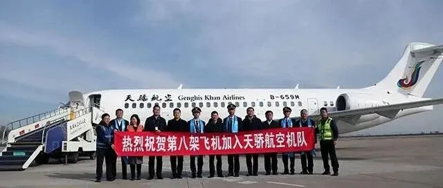 天骄航空第8架国产C909飞机入列
