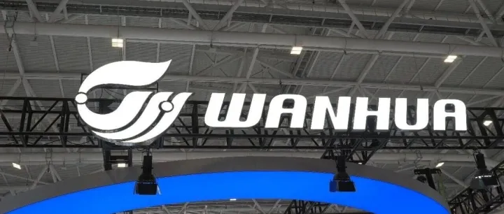 布局上游矿产，万华化学，成立新公司！