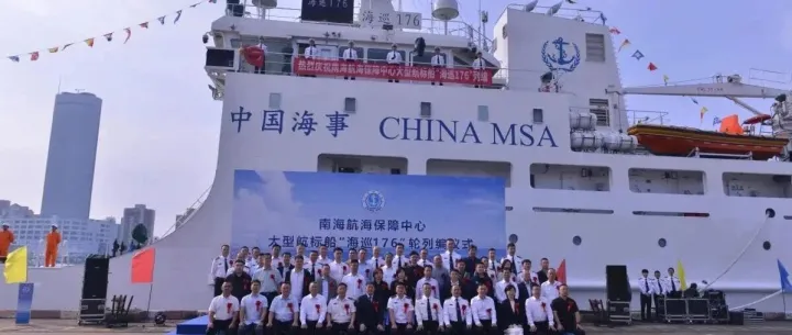 全国交通运输系统最大最先进航标船“海巡176”在海口正式列编
