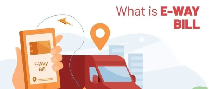 印度的E-way Bill是什么？没有它货物无法上路运输