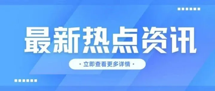 跨境卖家迎 "补税风暴"：数据透明下的合规大考与行业重构
