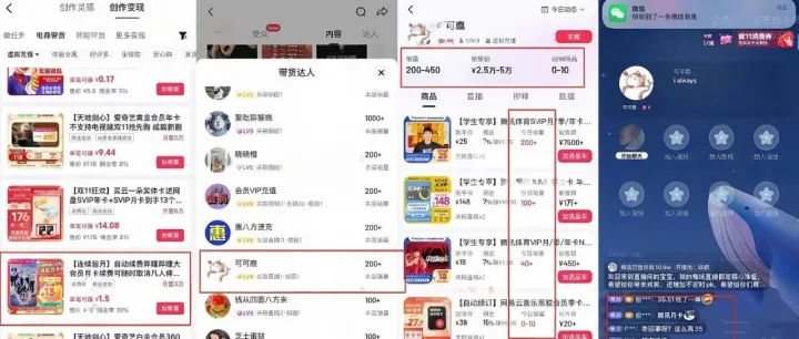 【鲸日分享】可灵<em>AI</em>视频免费用、公众号不掉线技巧、教育邮箱信息差<em>套利</em>，6大<em>虚拟</em>项目与流量玩法！