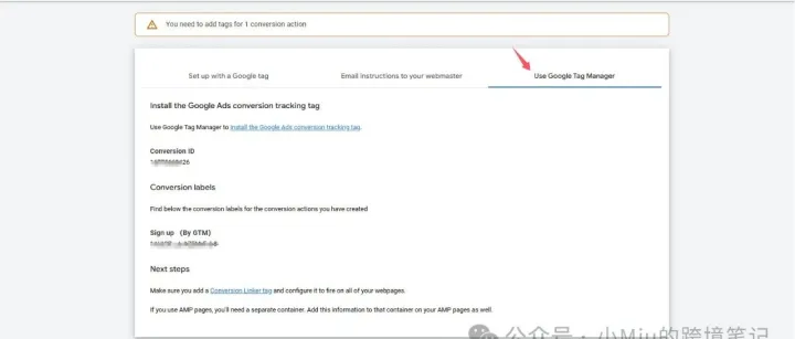 如何设置Google ads的转化跟踪？（下）- 2024年最新
