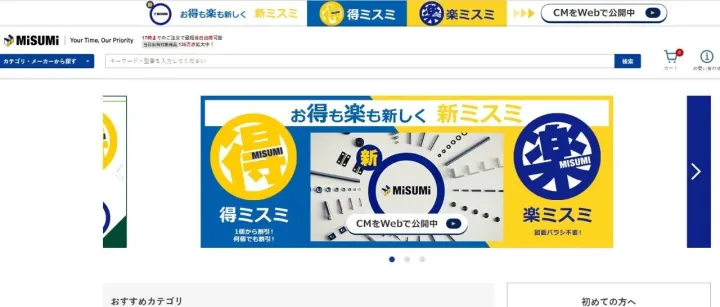 日本市场开发必备10个宝藏网站合集（建议收藏）