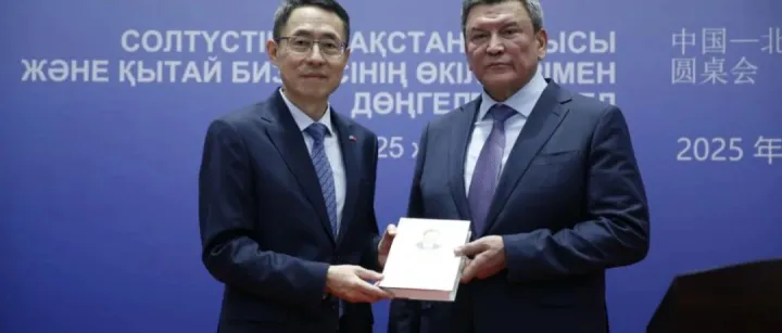 中国驻哈萨克斯坦使馆举行北哈萨克斯坦州经贸投资推介会