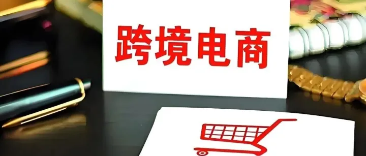 亚马逊投资40亿美元升级配送网络：2026年规模扩展至两倍