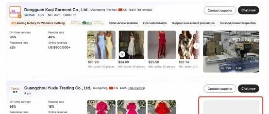 阿里国际站公司形象图如何设置？