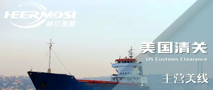 美国清关<em>bond</em>什么意思？本文助您掌握<em>Bond</em>的核心要点