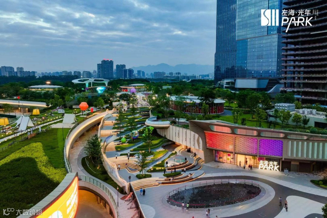 左海·光年PARK.png