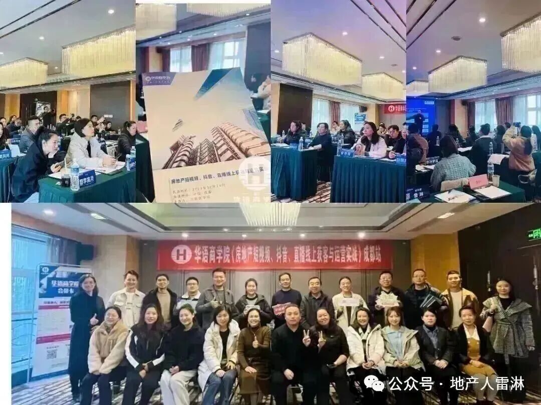 从网红到长红,2025非标商业如何重塑商业地产新生态!!!- 大数跨境