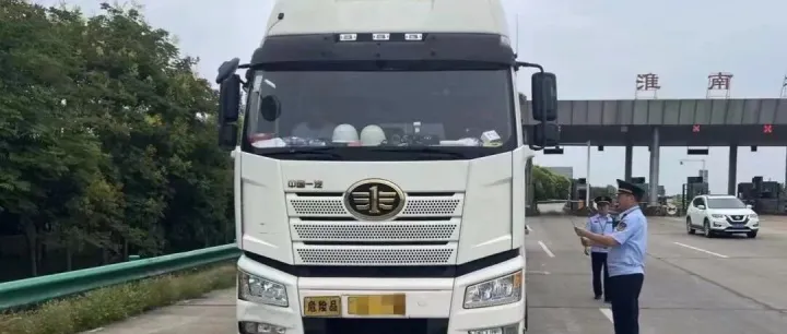 安徽2人无证运输汽油、乙醇因危险驾驶罪获刑