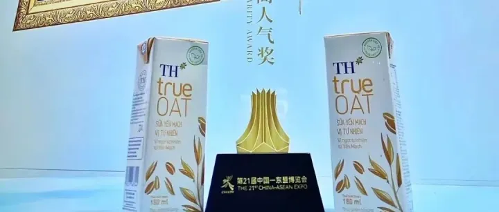 CAEXPO Paves TH Group's Path to <em>Breakthrough</em>