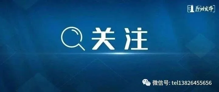 安能物流将从港交所退市