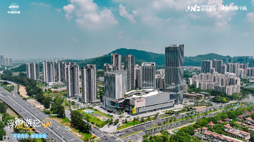 广州南沙环宇城.png