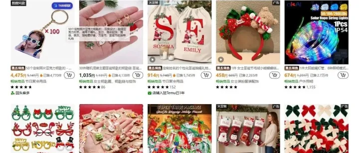 为什么你的Temu店铺一直不出单？