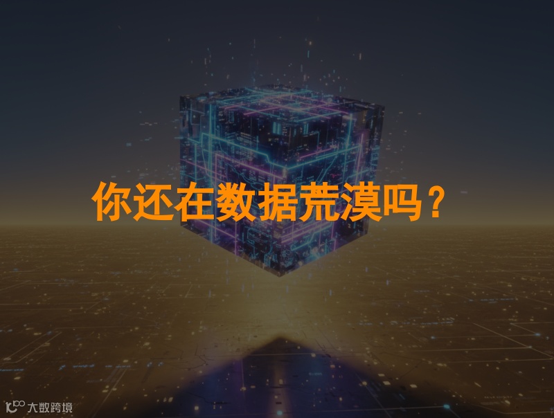 AI assisting with planning on a futuristic interface