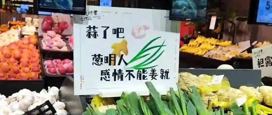当代年轻人还逛超市吗？- 大数跨境