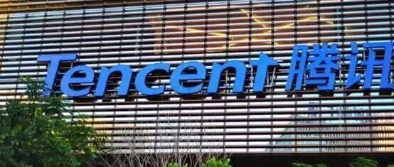 <em>上市</em>公司：腾讯<em>控股</em>