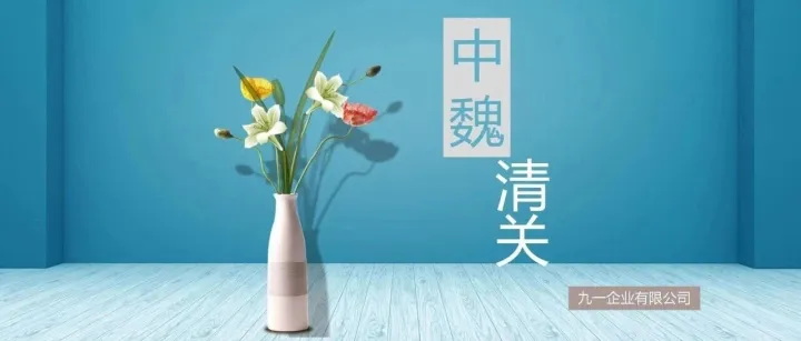 土耳其限制进口的商品品类