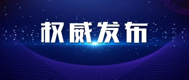 权威发布| <em>2025</em>年10月份<em>制造业</em><em>PMI</em>为49%