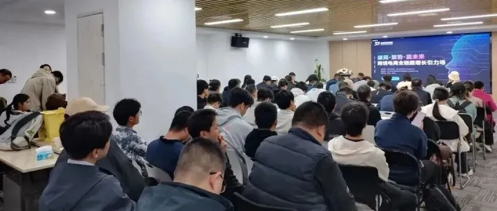 政企大咖 + 顶流平台坐镇！武汉这场跨境盛会，带近百企业解锁出海 “黄金路径”