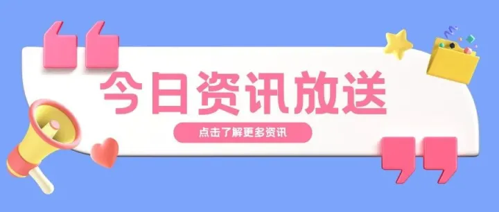 正式破产！一电商平台倒了！“受害人一分钱都拿不回来”……