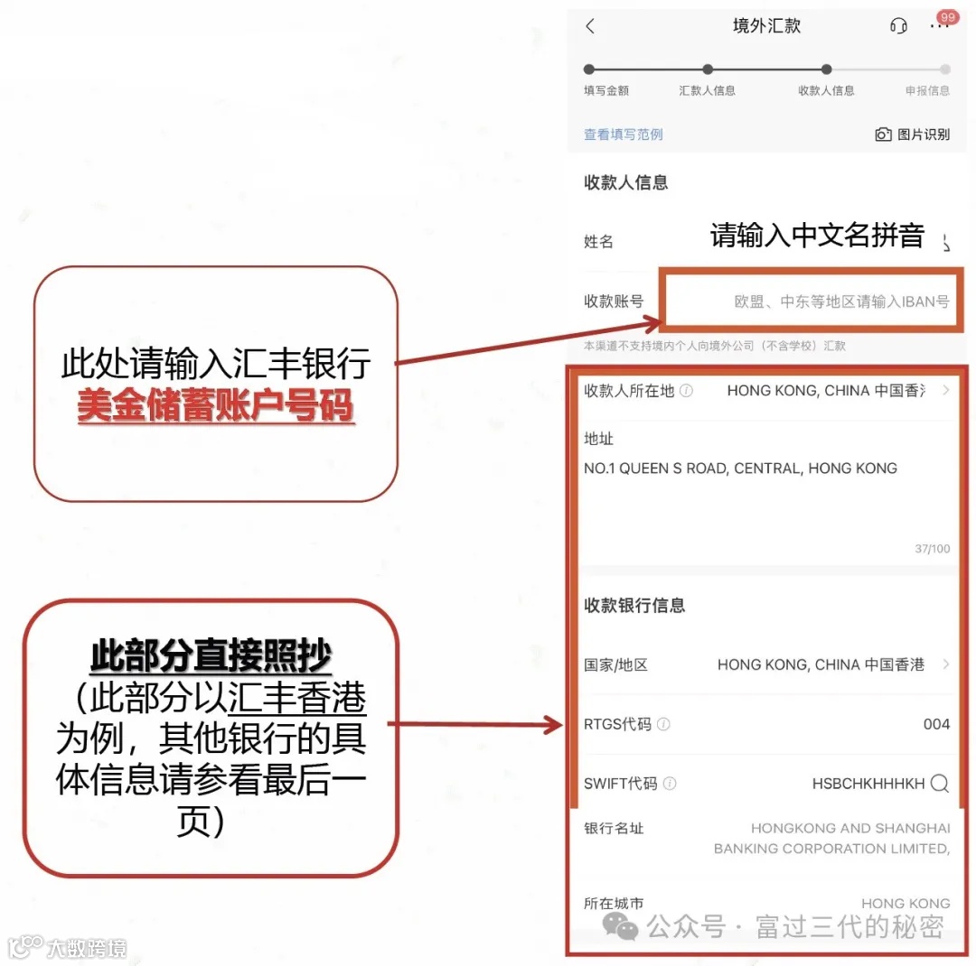 攻略｜资金出境超过5万美金额度怎么办？丝滑又合规的N方法，看过来！- 大数跨境