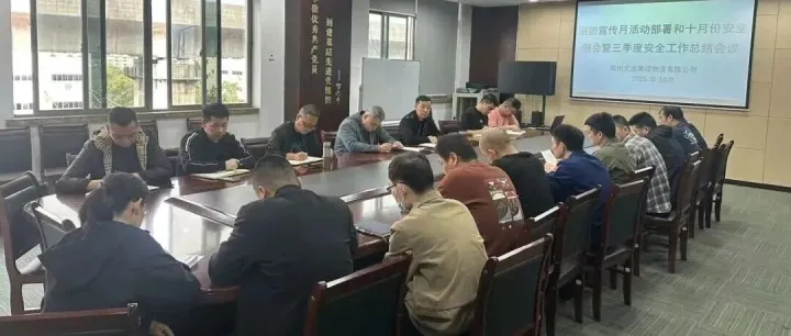 多措并举筑防线，全员行动护安全｜物流公司扎实开展消防宣传月系列活动