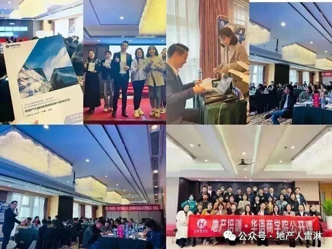 从网红到长红,2025非标商业如何重塑商业地产新生态!!!- 大数跨境