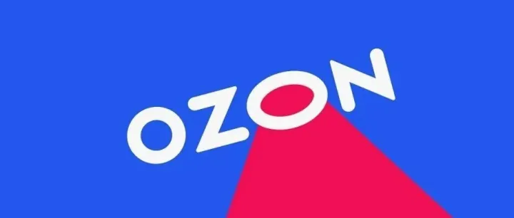 2025 OZON年终爆单攻略：政策风口+高性价比选品清单