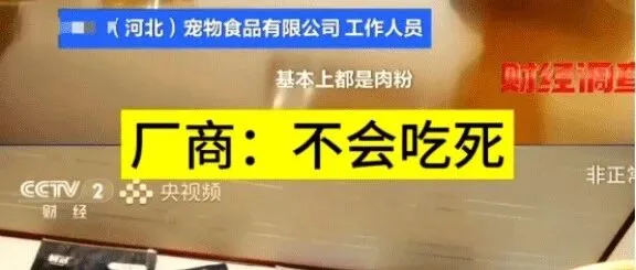 终于有人把如何选<em>猫</em>粮讲透了！推荐3款国产<em>猫</em>粮，好又不贵