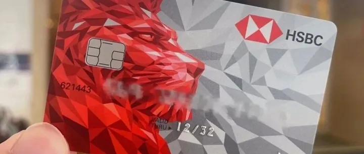 汇丰香港被封卡也太频繁了！这5件事真的不能做……