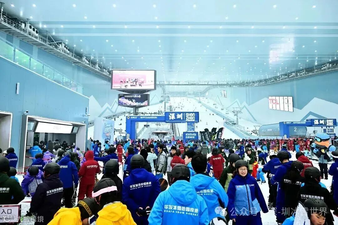 深圳前海华发冰雪世界.jpg