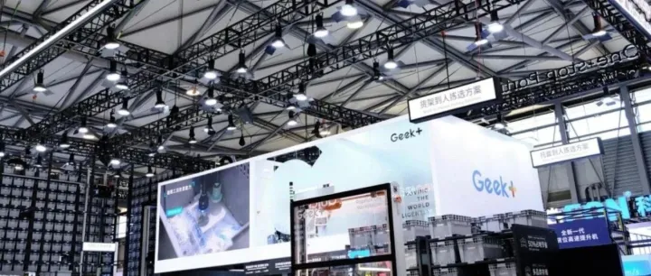 本刊视角 • 原创报道 | 极智嘉具身智能如何解锁全流程无人仓？