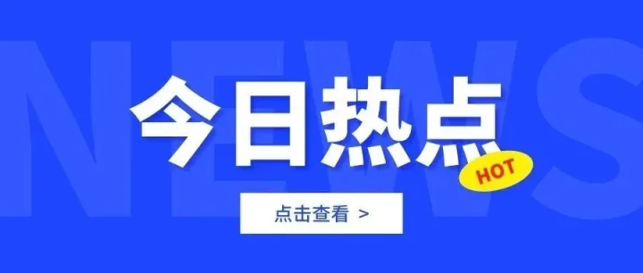 亚马逊黑五大促定档11月20日