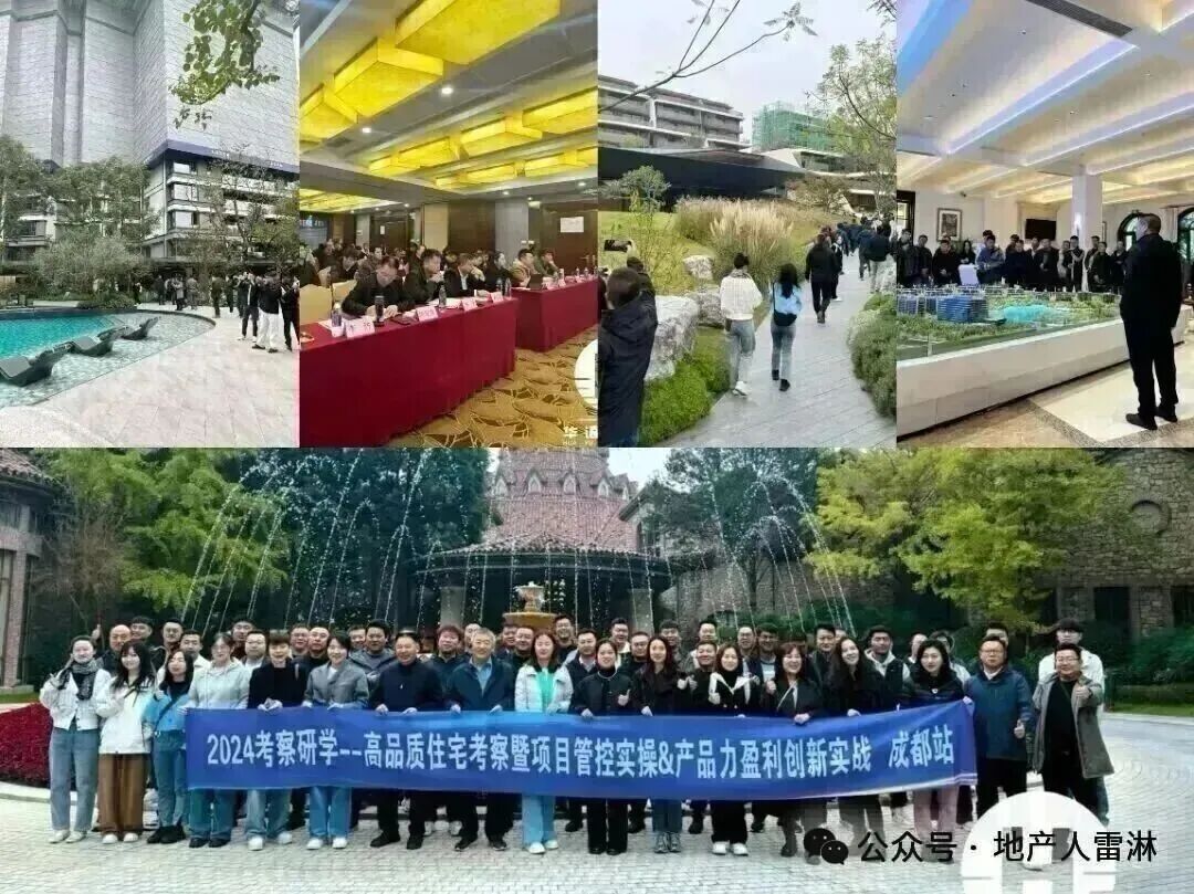 从网红到长红,2025非标商业如何重塑商业地产新生态!!!- 大数跨境